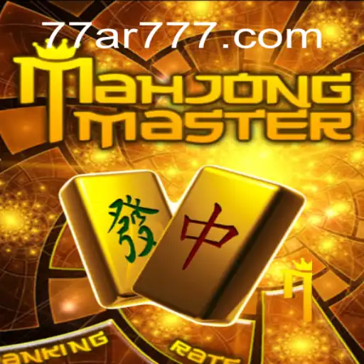 Descobrindo o Universo de MahJongMaster: Regras e Estratégias